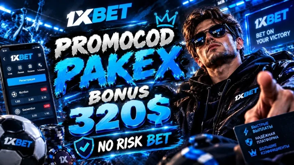 1xBet Pakistan: Your Ultimate Betting Experience